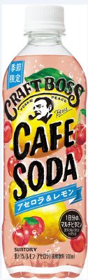 サントリー　クラフトボス　カフェソーダ　アセロラ＆レモンペット