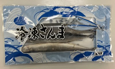 冷凍さんま