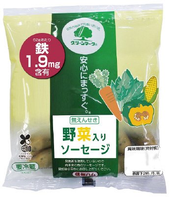 グリーンマーク野菜入りソーセージ