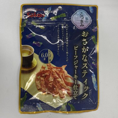 海のこつまみおさかなスティックビーフジャーキー仕立て