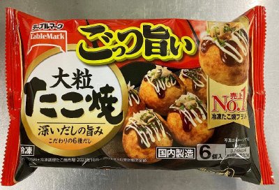 ごっつ旨い大粒たこ焼