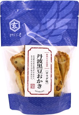 丹波黒豆おかき（サラダ味）＜スタンドパック＞