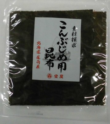 素材探求　こんぶじめ用昆布