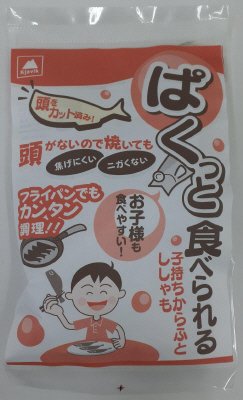 ぱくっと食べられる子持ちからふとししゃも（頭取り）