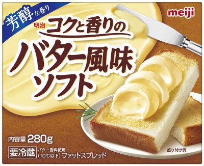 コクと香りのバター風味ソフト