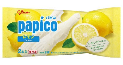パピコ　レモン