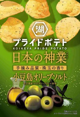 湖池屋プライドポテト日本の神業小豆島オリーブソルト