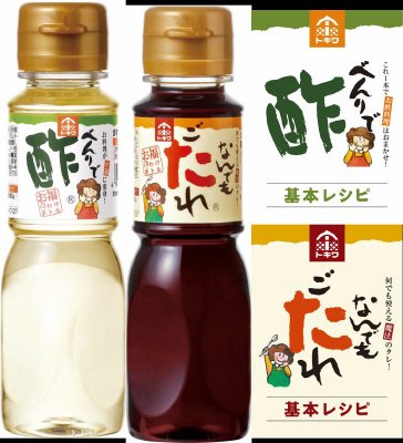 べんりで酢/なんでもごたれ　アソート品