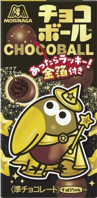 チョコボール＜あったらラッキー金箔＞