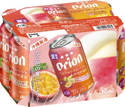 アサヒオリオン　パッションフルーツとあの日の告白