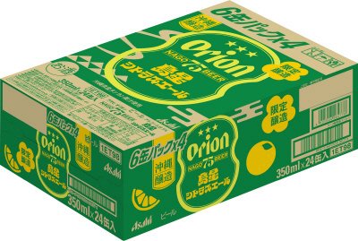 アサヒオリオン　７５ＢＥＥＲ　島星シトラスエール