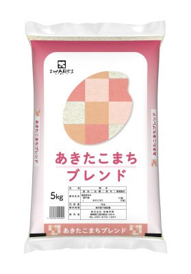 あきたこまちブレンド