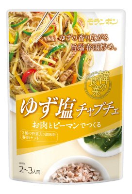 ゆず塩チャプチェ