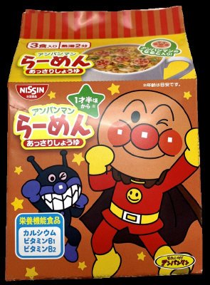 アンパンマンらーめん　あっさりしょうゆ　３食パック