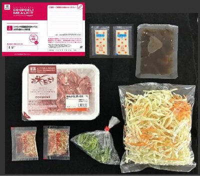 シャキシャキ群馬県嬬恋村産キャベツとお米育ち豚のとん平焼き風