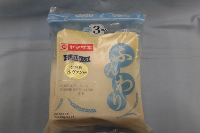 ふんわり食パン（乳酸菌入り）（３）