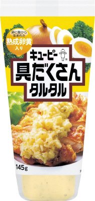 具だくさんタルタル