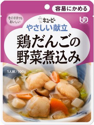 やさしい献立　鶏だんごの野菜煮込み