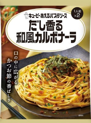 あえるパスタソース　だし香る和風カルボナーラ