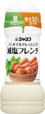 ノンオイルドレッシング　減塩フレンチ