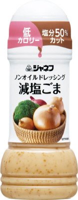 ノンオイルドレッシング　減塩ごま