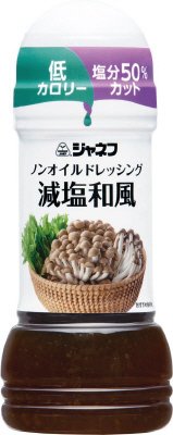 ノンオイルドレッシング　減塩和風