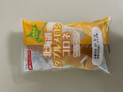 北海道ダブルメロンコロネ