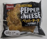 ペッパーチーズ