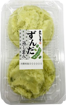 ずんだ蒸しまん