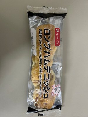 ロングハムデニッシュ