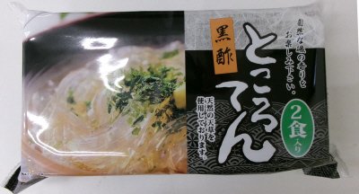 ところてん２食入（黒酢）