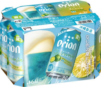 アサヒオリオン　シークァーサーと君とみた空