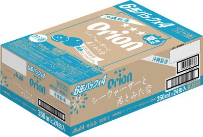 アサヒオリオン　シークァーサーと君とみた空