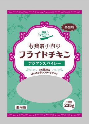 若鶏肩小肉のフライドチキン（アジアンスパイシー）