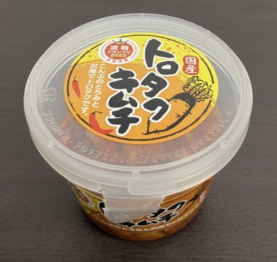 トロタクキムチ