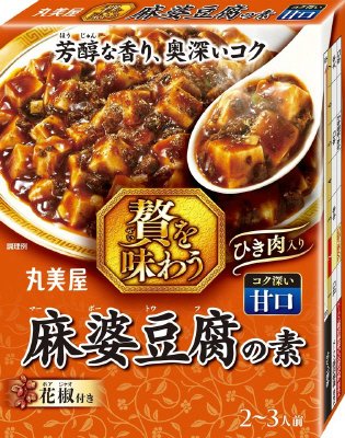 贅を味わう　麻婆豆腐の素　コク深い甘口