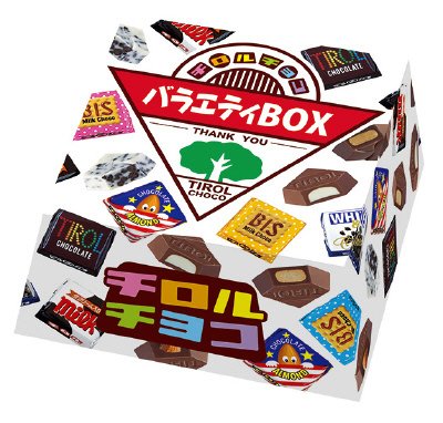 チロルチョコ＜バラエティBOX＞