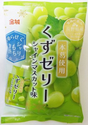 くずゼリー　シャインマスカット味