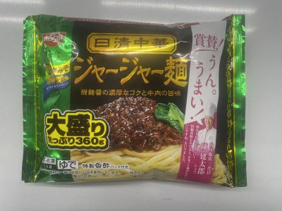 日清中華　ジャージャー麺　大盛り