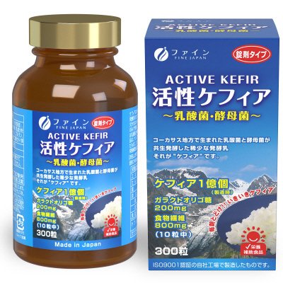 活性ケフィア