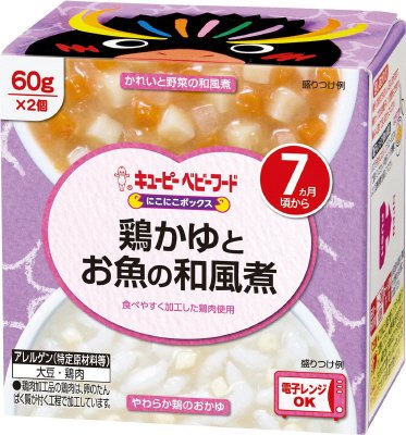 にこにこボックス　鶏かゆとお魚の和風煮