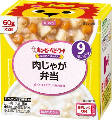 にこにこボックス　肉じゃが弁当