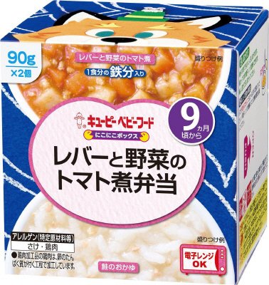にこにこボックス　レバーと野菜のトマト煮弁当