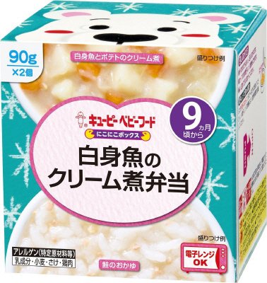 にこにこボックス　白身魚のクリーム煮弁当