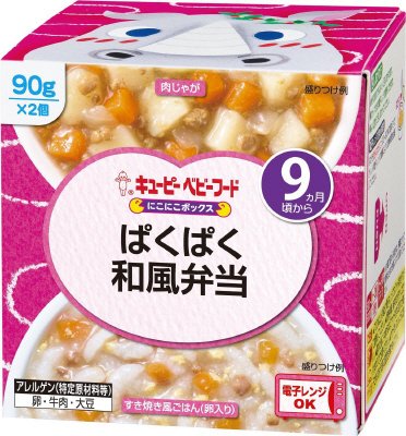 にこにこボックス　ぱくぱく和風弁当