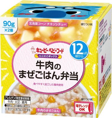 にこにこボックス　牛肉のまぜごはん弁当