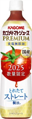 カゴメトマトジュースプレミアム食塩無添加　７２０ｍｌ／１５