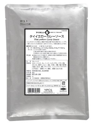 ﾀｲ ｲｴﾛｰｶﾚｰｿｰｽ N