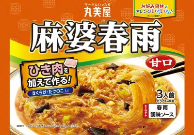 麻婆春雨　甘口