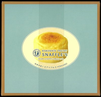 ココナッツパインオムレット